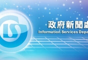 【社會譽論】香港新聞處外判合約給自己員工？黃碧嬌涉亡者授權被黨拋棄, 宏福苑業主大會召開, 災民指未獲任何保險保障, 疑賠償都被政府收繳. 612基金疑上訴至終院, 獲英永居權港人未能取回強積金, 香港觀察指英政府應介入為港人追討.